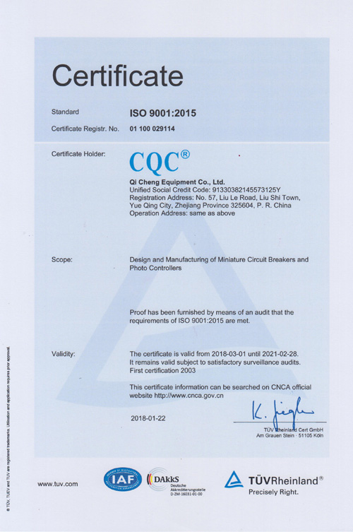 ISO 9001:2015